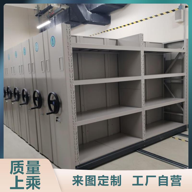 实地验厂【鑫康】东方市全封闭式档案密集架