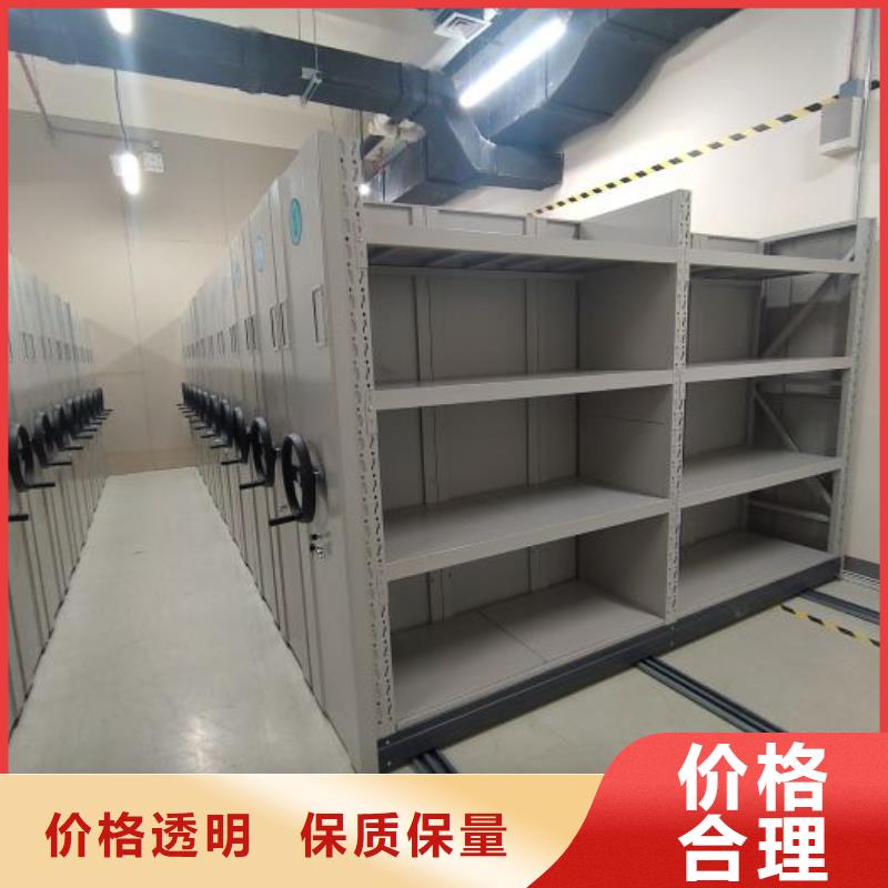 联系人【鑫康】档案盒密集架