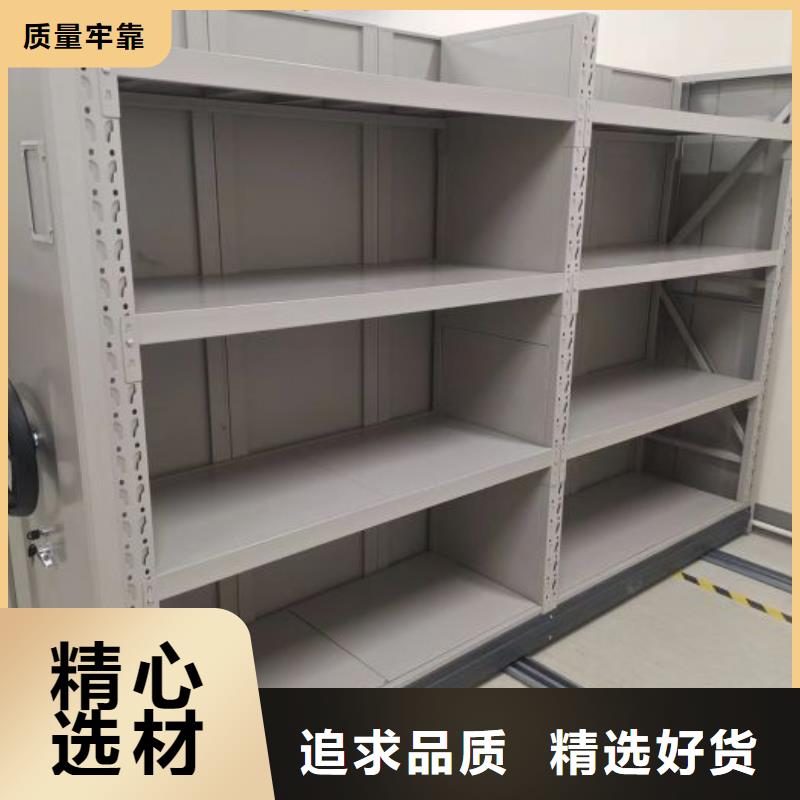 与时俱进【鑫康】蜡片密集柜
