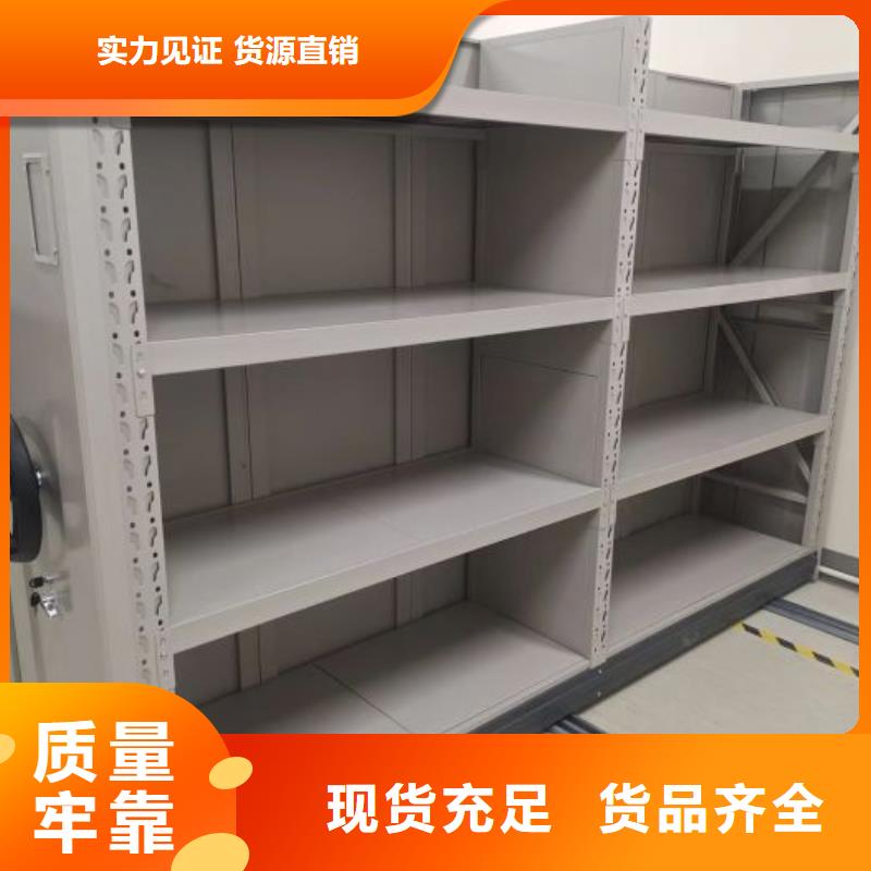 联系人【鑫康】档案盒密集架