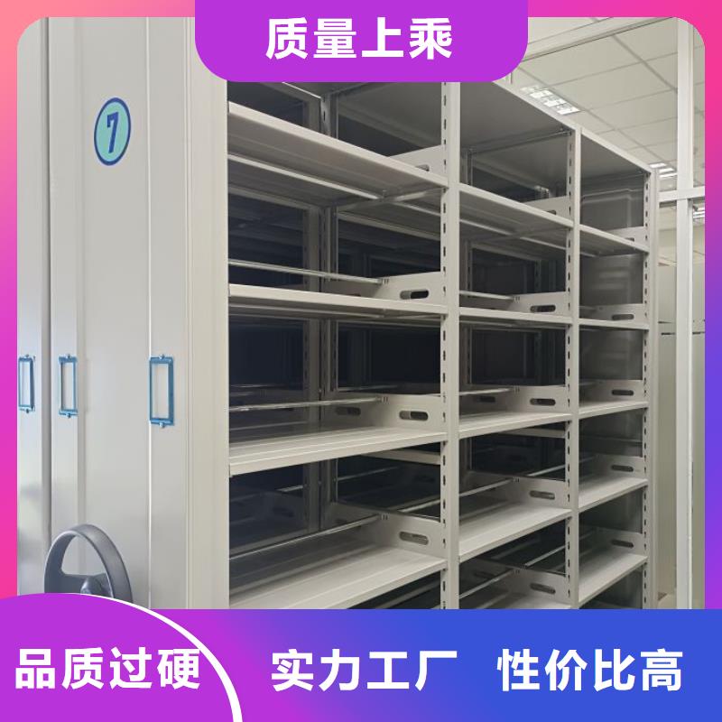 档案室用移动密集柜-优质靠谱