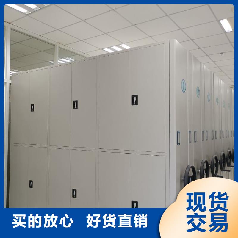 总代【鑫康】行走式密集柜