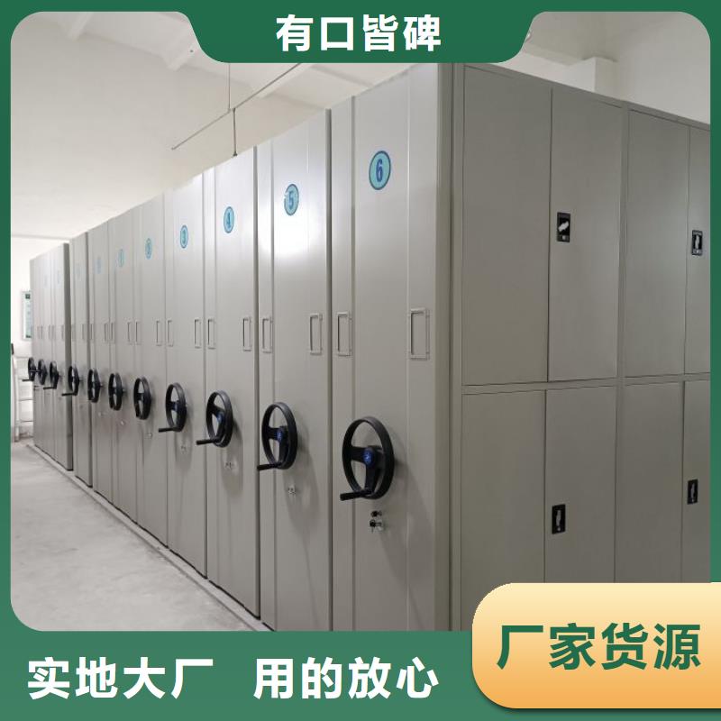 档案室用移动密集柜-优质靠谱