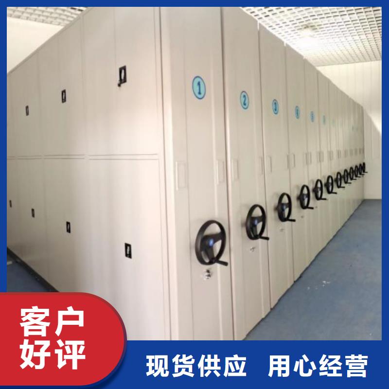 行情走势【鑫康】企业档案库密集柜