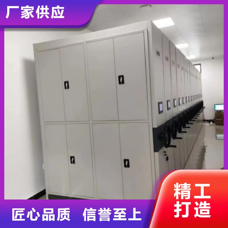 型号如何选择【鑫康】档案室智能密集柜
