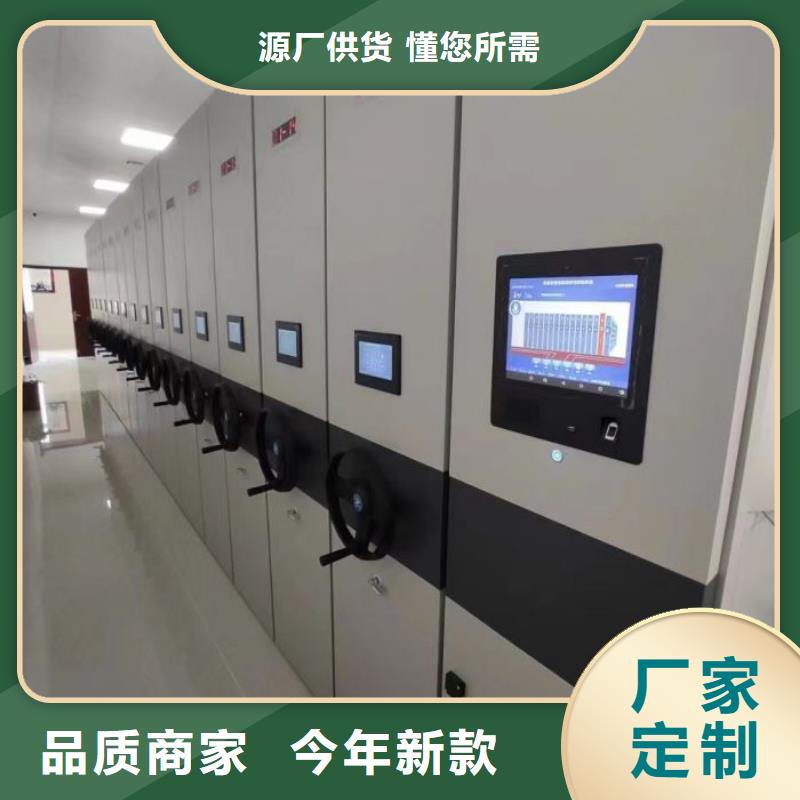 公司欢迎您【鑫康】凉片密集柜
