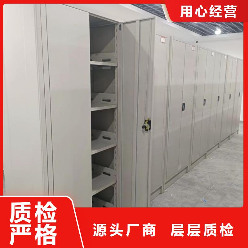 免费安装【鑫康】档案库密集架