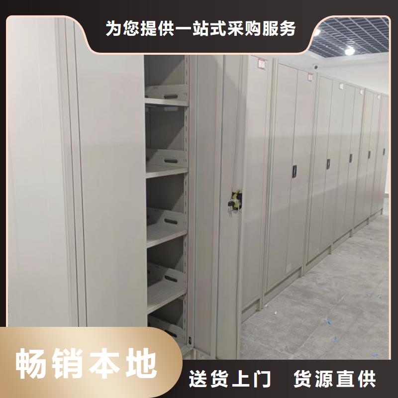 型号如何选择【鑫康】档案室智能密集柜