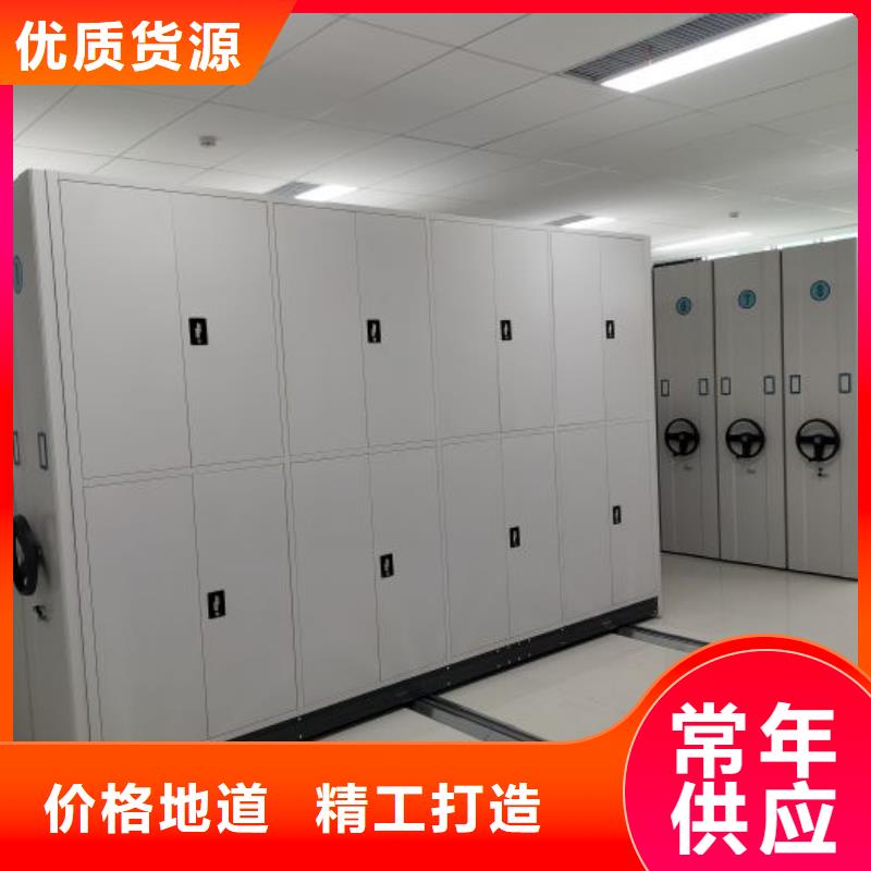 【密集柜2】,电动密集柜诚信商家服务热情_鑫康移动密集柜智能密集架文件柜生产厂家(湘潭市分公司)