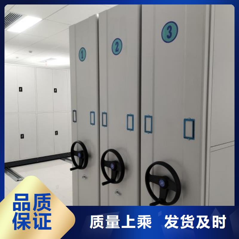 生产地【鑫康】移动式密集架