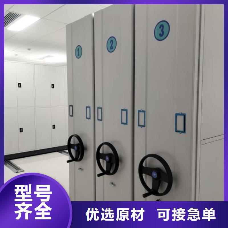 创造变化【鑫康】档案馆藏室密集柜