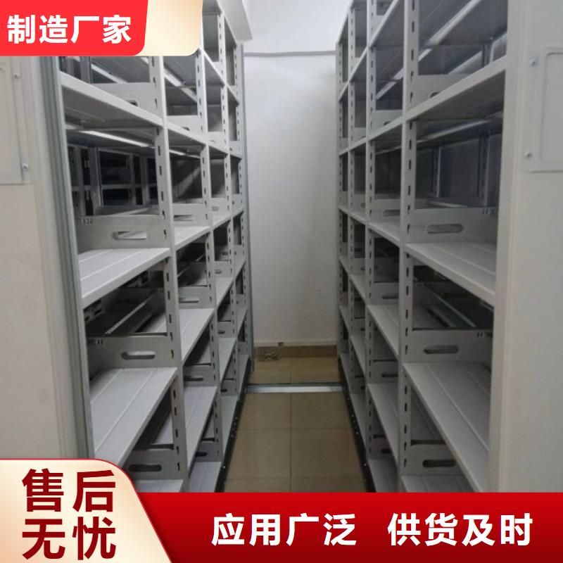 生产地【鑫康】移动式密集架
