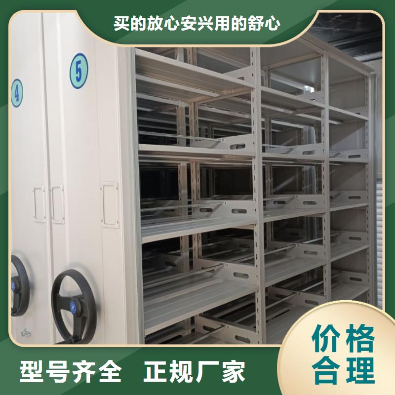 书籍存放架视频-莆田|南平|龙岩|漳州|宁德|福州|泉州鑫康书籍存放架_ 鑫康移动密集柜智能密集架文件柜生产厂家(福建省分公司)