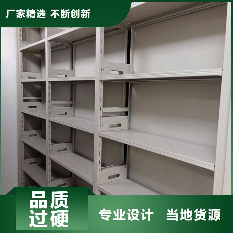 生产地【鑫康】移动式密集架