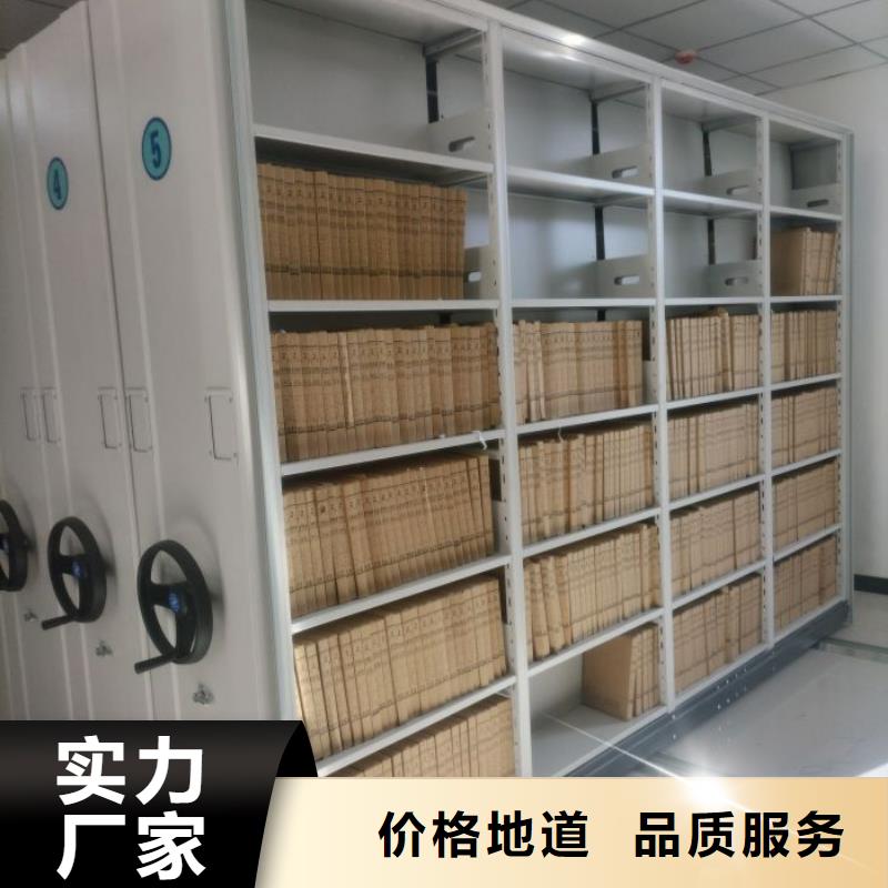 档案室密集文件柜-诚信经营