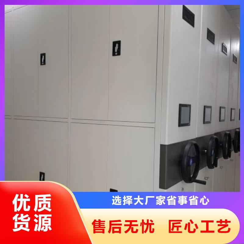 【密集柜2】,电动密集柜诚信商家服务热情_鑫康移动密集柜智能密集架文件柜生产厂家(湘潭市分公司)