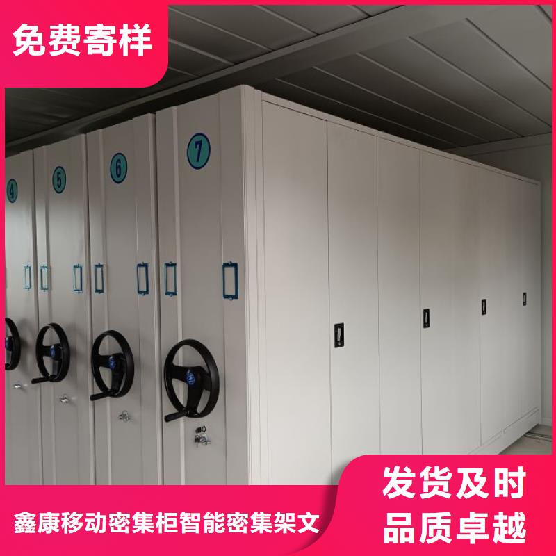 档案馆手动密集架好货不贵