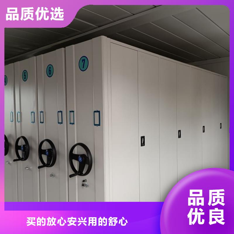 档案室密集文件柜-诚信经营