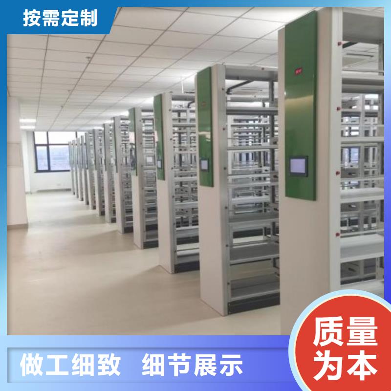 书籍存放架视频-莆田|南平|龙岩|漳州|宁德|福州|泉州鑫康书籍存放架_ 鑫康移动密集柜智能密集架文件柜生产厂家(福建省分公司)
