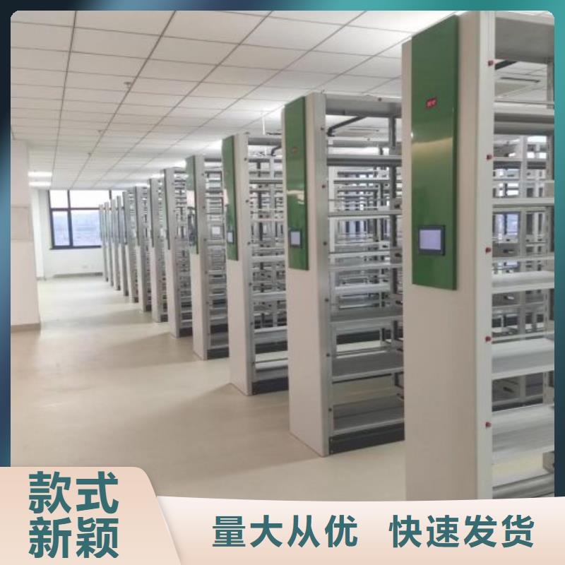 定制多少钱【鑫康】白沙县不动产档案密集柜