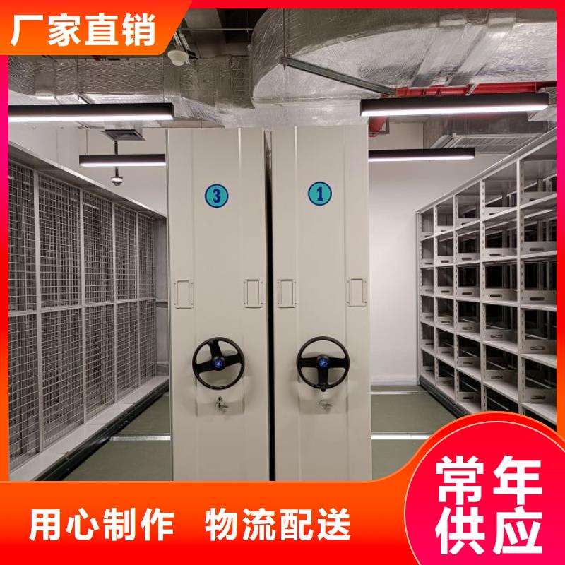 维修电话【鑫康】自动选层档案柜