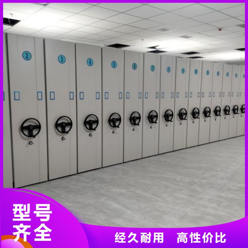 那有厂子【鑫康】手动式密集柜