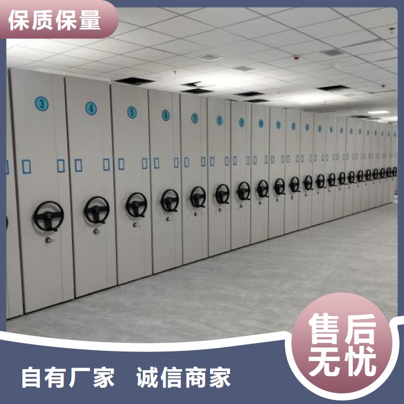 厂家是经销商生存的一切载体【鑫康】封闭型密集柜