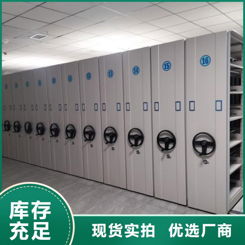 行走式密集柜自有工厂
