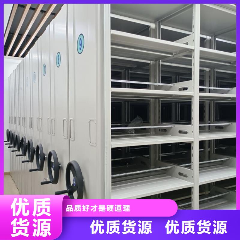 厂家是经销商生存的一切载体【鑫康】封闭型密集柜