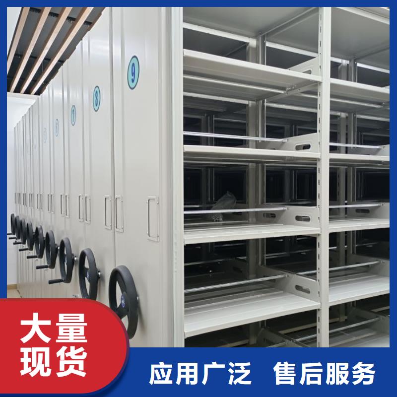 档案室密集文件柜-诚信经营