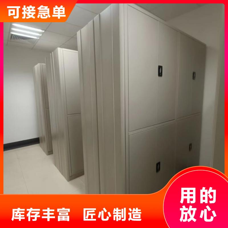相传【鑫康】档案资料库密集架