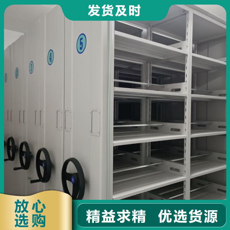 定制多少钱【鑫康】白沙县不动产档案密集柜
