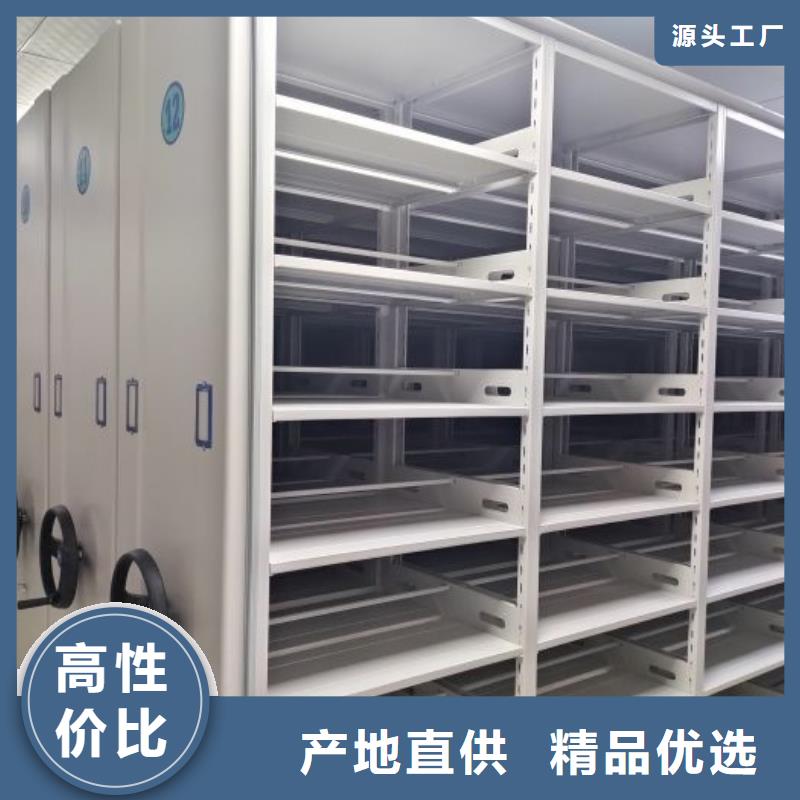 产品的性能与使用寿命【鑫康】档案室密集档案架