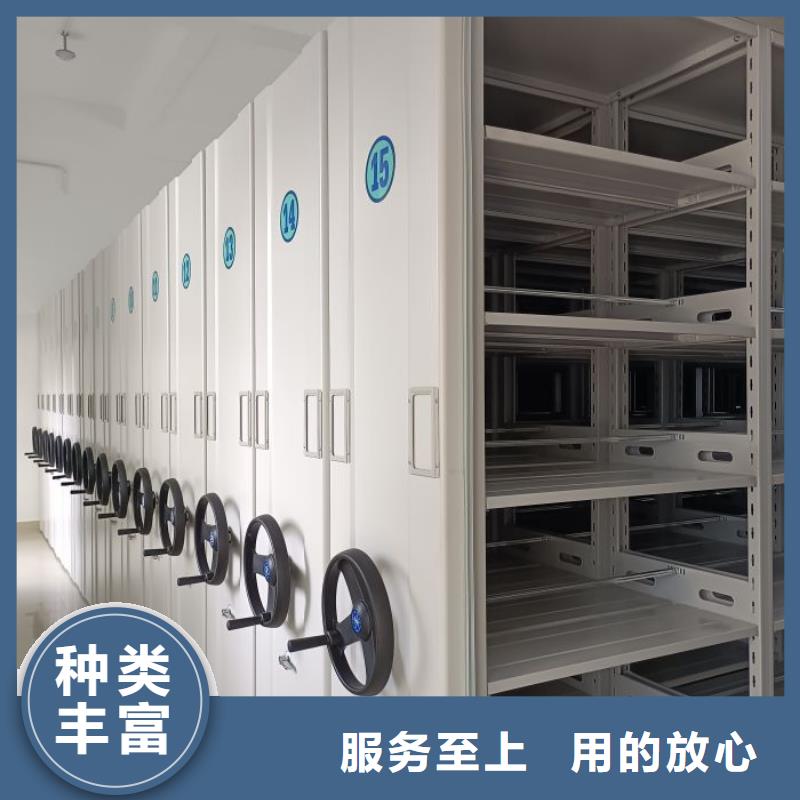 书籍存放架视频-莆田|南平|龙岩|漳州|宁德|福州|泉州鑫康书籍存放架_ 鑫康移动密集柜智能密集架文件柜生产厂家(福建省分公司)
