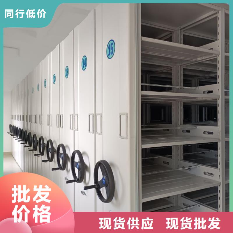 定制多少钱【鑫康】白沙县不动产档案密集柜