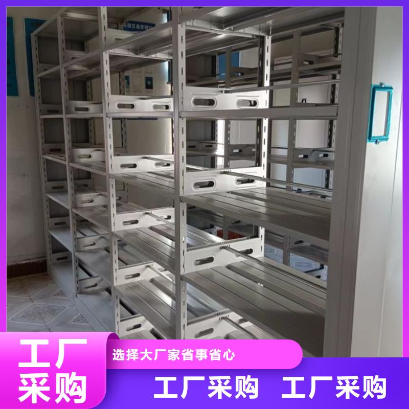 书籍存放架视频-莆田|南平|龙岩|漳州|宁德|福州|泉州鑫康书籍存放架_ 鑫康移动密集柜智能密集架文件柜生产厂家(福建省分公司)