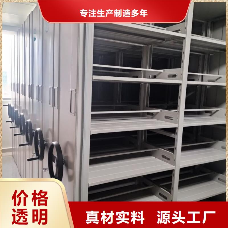 那有厂子【鑫康】手动式密集柜