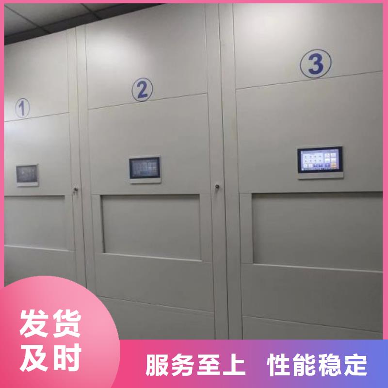 产品的性能与使用寿命【鑫康】档案室密集档案架