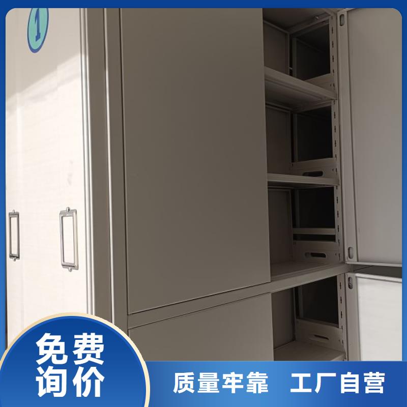 制造商【鑫康】图书室智能密集柜