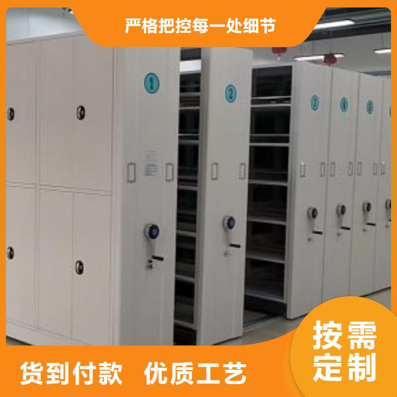 厂家是经销商生存的一切载体【鑫康】封闭型密集柜