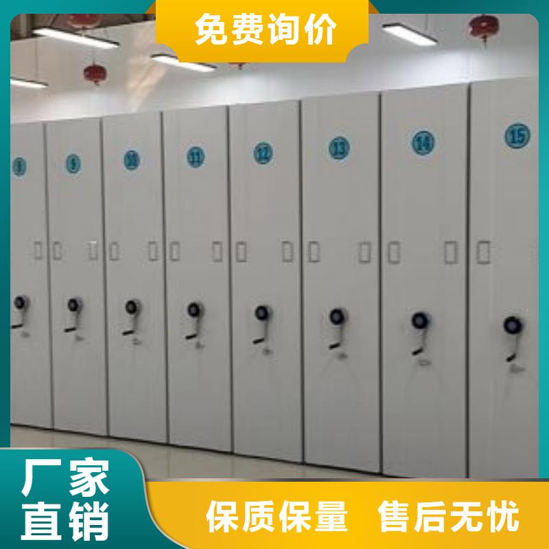 生产地【鑫康】移动式密集架