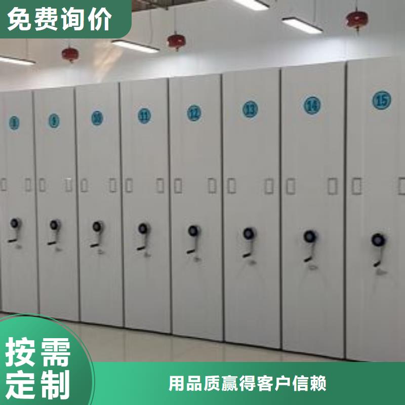那有厂子【鑫康】手动式密集柜