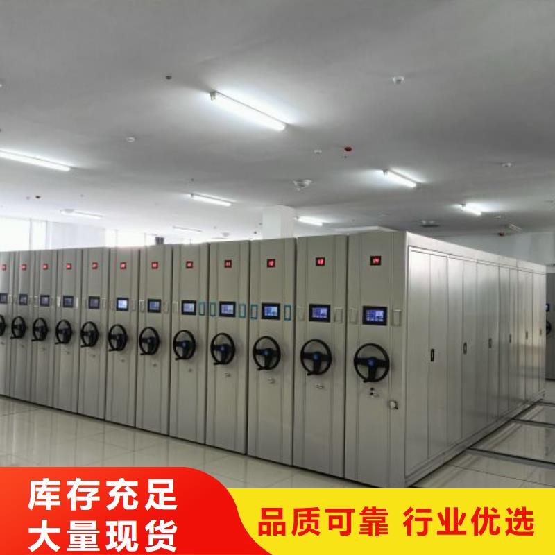 行走式密集柜自有工厂