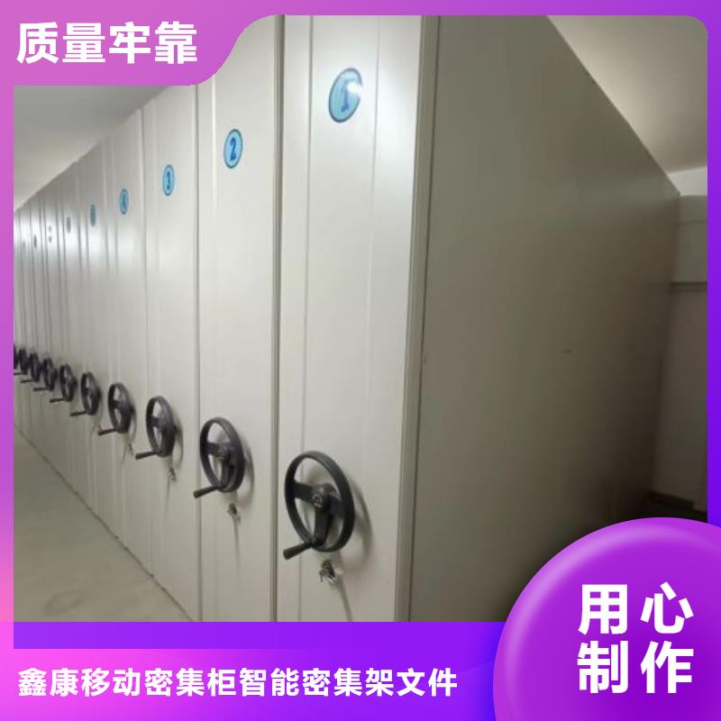 书籍存放架视频-莆田|南平|龙岩|漳州|宁德|福州|泉州鑫康书籍存放架_ 鑫康移动密集柜智能密集架文件柜生产厂家(福建省分公司)