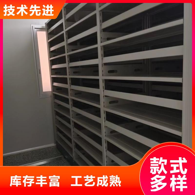 档案室密集文件柜-诚信经营