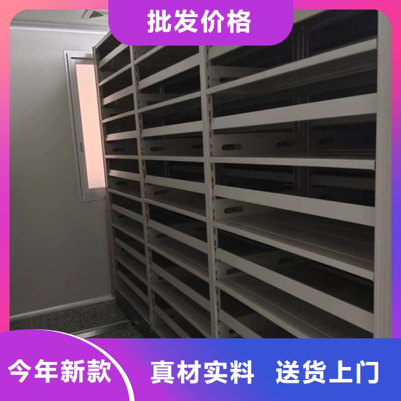 书籍存放架视频-莆田|南平|龙岩|漳州|宁德|福州|泉州鑫康书籍存放架_ 鑫康移动密集柜智能密集架文件柜生产厂家(福建省分公司)