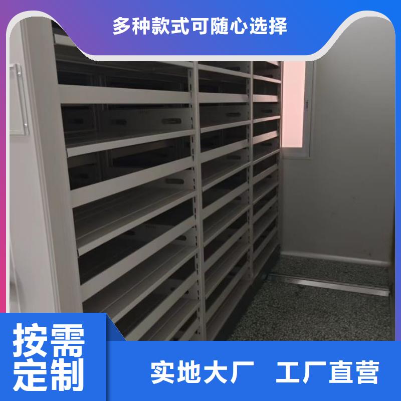 书籍存放架视频-莆田|南平|龙岩|漳州|宁德|福州|泉州鑫康书籍存放架_ 鑫康移动密集柜智能密集架文件柜生产厂家(福建省分公司)