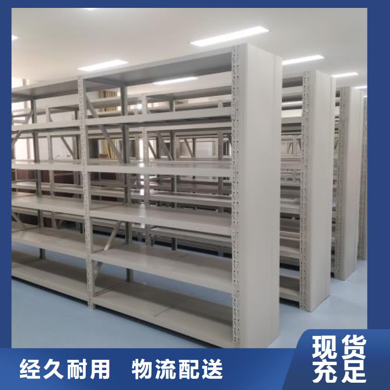 厂家是经销商生存的一切载体【鑫康】封闭型密集柜