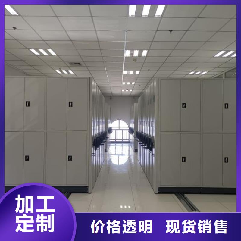 创造变化【鑫康】档案馆藏室密集柜
