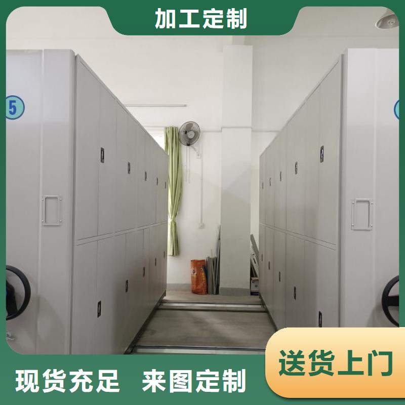 生产地【鑫康】移动式密集架